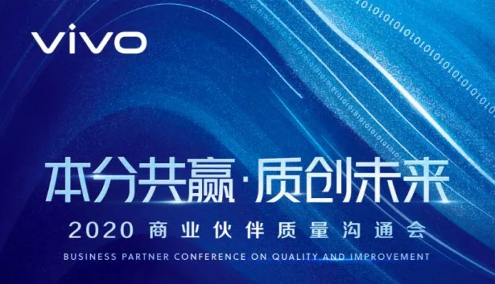 | z6ٷվ¼vivo 2020콱һסһ¡ͺʯ