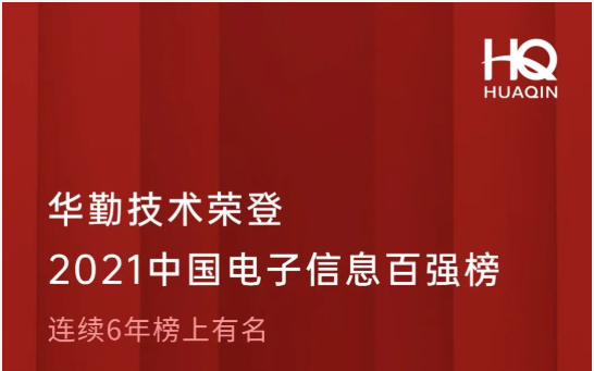 z6ٷվ¼ٵ2021йϢǿ18λ