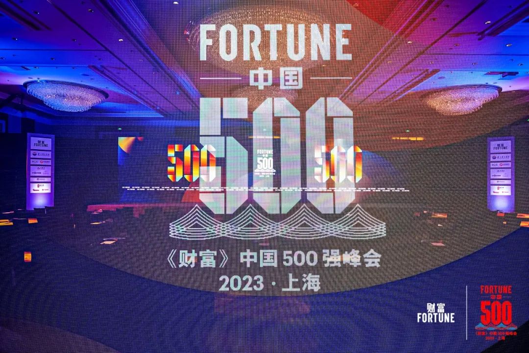 ӵʱ ҵǻ | z6ٷվ¼ϯ2023Ʋй500ǿ