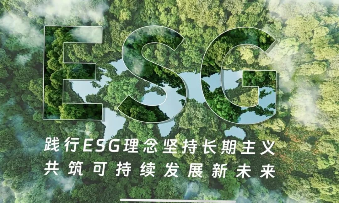 z6ٷվ¼ڻָ֤ESGٻAλҵǰé