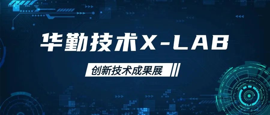 z6ٷվ¼X-LABЧչǰؿƼҵ·