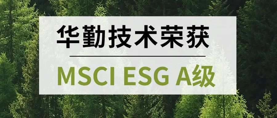 Ͽ Az6ٷվ¼ٻMSCI ESG AȨһ